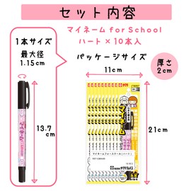 Sakura Crepas Name Pen, Oil-based, My Name Twin, for School, Heart, Black, 10 Count YKT-GB#49 (10)