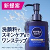 Nivea Men Active Age, One-Step Care, Facial Cleanser, Refill, 4.6