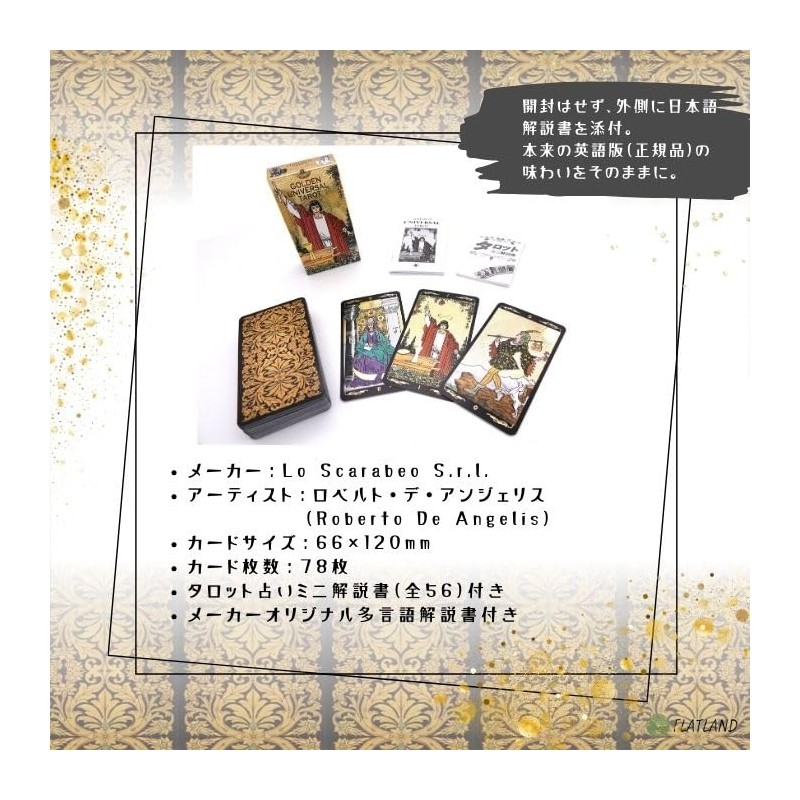 Golden Universal Tarot Tarot Divination with Japanese Instruction Manual (78