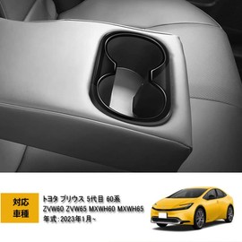 TADOKAPATU PR-HSBB Toyota New Prius 60 Series Dedicated Rear Cup Holder Rear Seat Cup Holder Garnish Interior Panel Interior Parts Scratch Resistant Accessories ABS Resin 1PCS PRIUS ZVW60 ZVW65 MXWH60