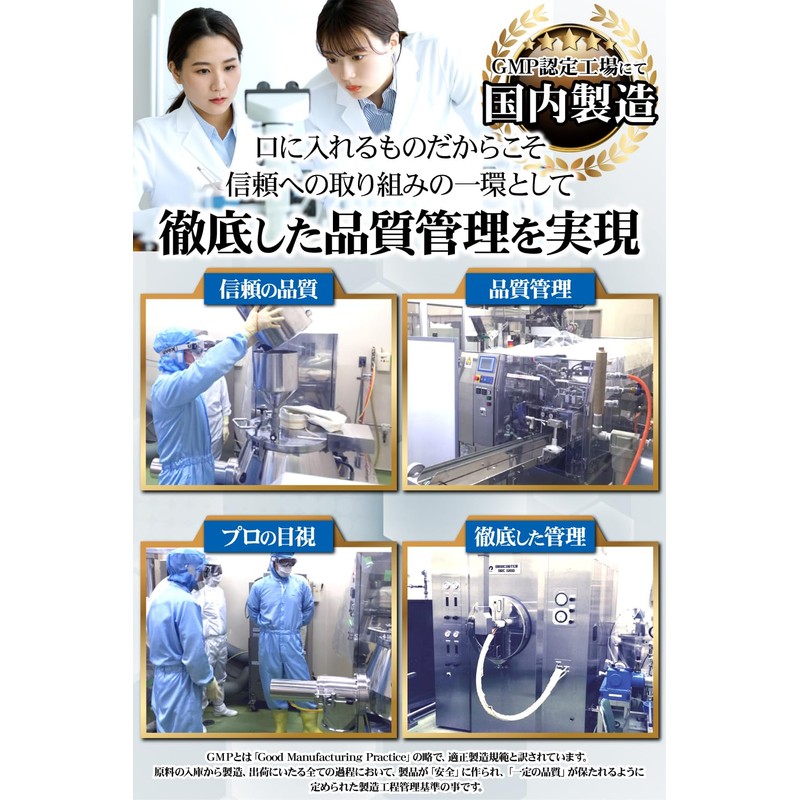 BRENICAL（約6ヵ月分/360粒）150倍濃縮シャンピニオン ミント 乳酸菌 カテキン 国内製造