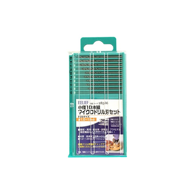 Ichinen Access 28586 RELIEF Ironwork Drill Set of 10 Small