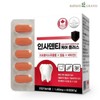 인사덴티 케어 플러스 1박스 2개월분 프로폴리스 칼슘 비타민C 치... Insadent Care Plus 1 Box 2-Month Supply Propolis Calcium Vitamin C Chewable