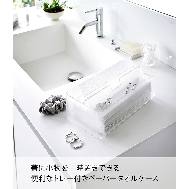 Yamazaki 3126 Paper Towel Case with Tray Lid, Clear, Approx.