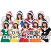 Clear Stone Colorful Santa Cosplay Santa Hat Unisex White