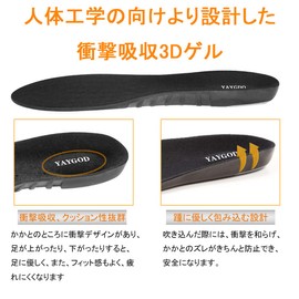 YAYGOD Insoles, 2 Pairs, 4 Pieces, Shock Absorption, Gel Insoles, Sports, Standing Work, Cushion, Insole, Size Adjustment, Unisex, Size M, 9.3 - 10.4 inches (23.5 - 26.5 cm)