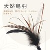 SONGWAY Cat Toy, Feather, Popular, Feather, Cat Toy, Natural Feather,