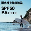 EN Handsfree Sunscreen Sunscreen Surfing Ocean Sports Face Cream UV