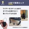 LumiLumi Baby Stroller Lock Anti-theft Wire Lock Dial Type Stroller