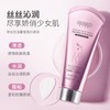 HUNMUI Brightening Body Cream 100g Moisturizing Whitening Body Lotion Smooth