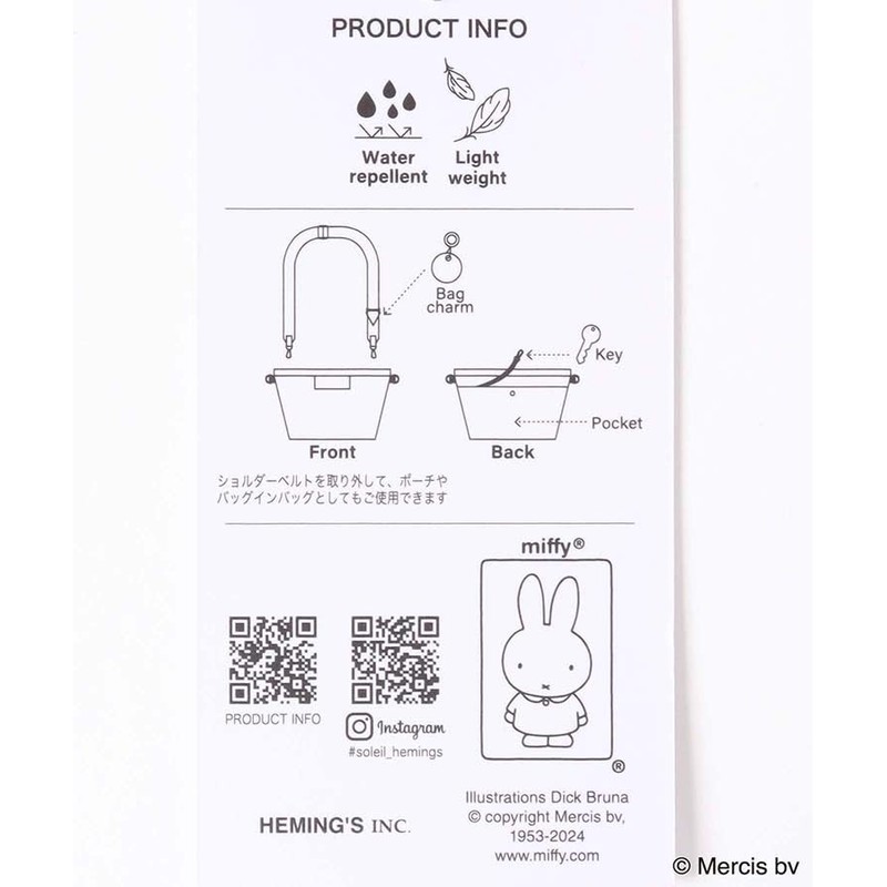 HEMING'S Dick Bruna Miffy SOLEIL Mini Shoulder, High End Seek