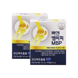 2 bottles of BoneN MBP 130mg x 30 capsules / 뼈엔 엠비피 MBP 130mg x 30캡슐 2통