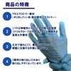 Meisei Disposable Gloves, Stretch Gloves, Elastomer, Poly Gloves (TPE), Large,