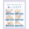 [Quasi-drug] Upper Arms, Crushing Back Acne, Blackheads, Body Scrub, 4.2