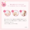 Rosette meshimase Body Milk, 10.6 oz (300 g), Body Lotion,