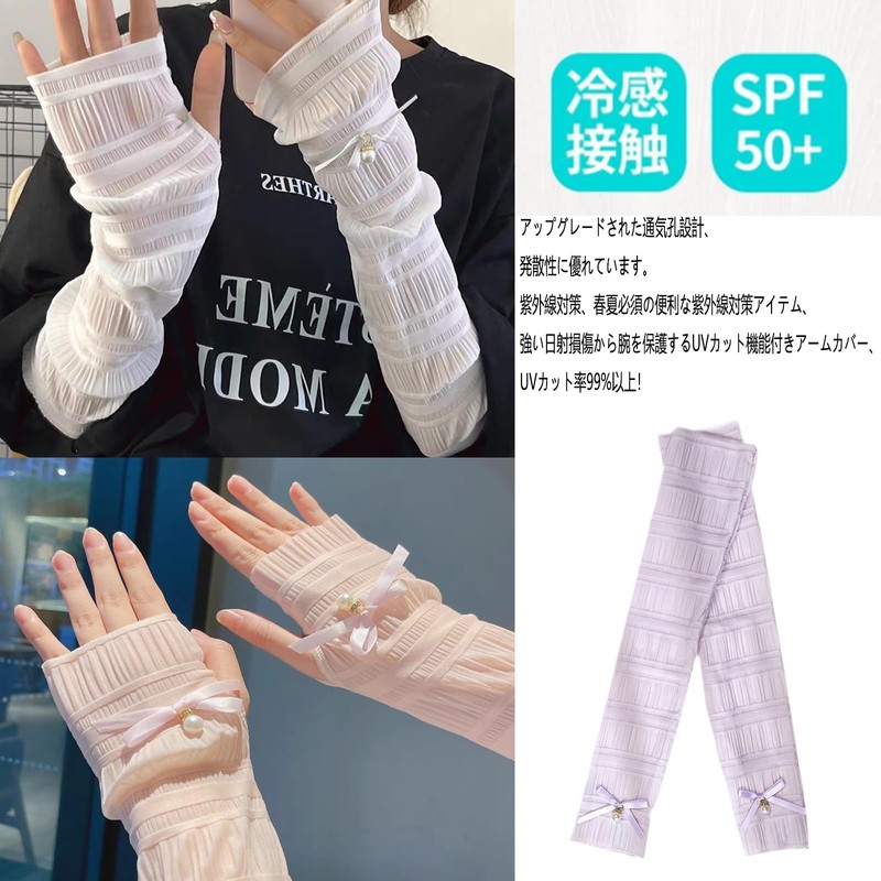 HAPVITAL Women's Lace Cooling UV Arm Cover Arm Cover Thin