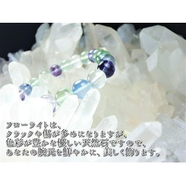 Kanoishi (For those who are doing work to create new things!), Florite Power Stone Bracelet, Men's, Women's, Natural Stone [Rough Stone for Purification] (Women's M Size, Approx. 6.3 inches (16 cm) (General Women))