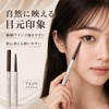 アイライナー ジェルペンシル 極細 描きやすい にじまない ウォータープルーフ スマッジプルーフ 速乾 涙袋ライナー ナチュラルメイク