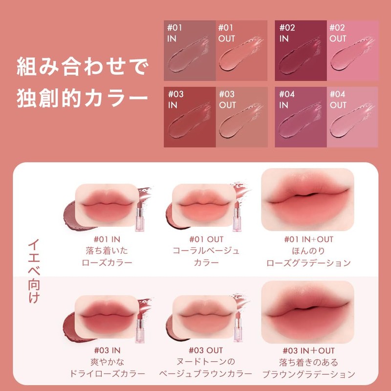 【BLESSED MOON Japan Official】I'm Mute Lipstick (04in) Blessed Moon Matte