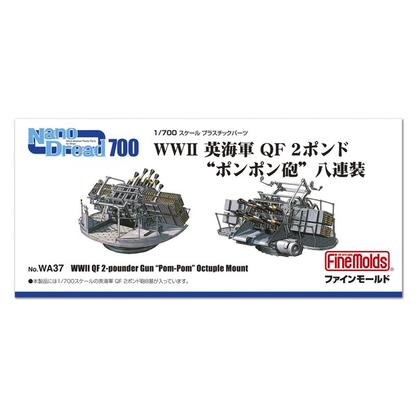 Fine Mold WA37 1/700 Nano Dread Series WWII British Navy