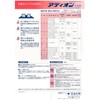 Sumitomo Chemicals Co adyion Hydration No 500g
