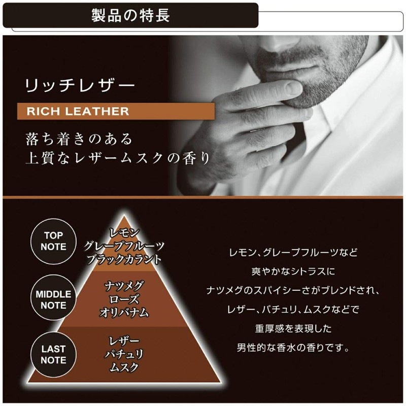 Carmate L895 Blang Power Liquid Car Air Freshener (Rich Leather)