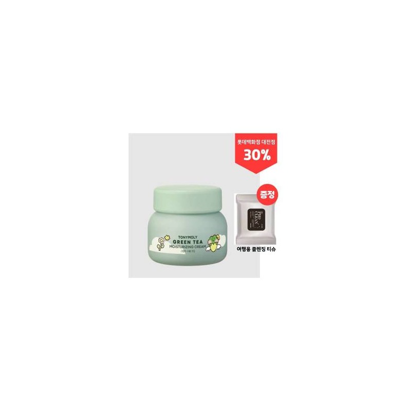 Green Tea Moisture Cream 100m (Cleansing Tissue) Hypoallergenic and mild