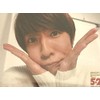 Masaki Aiba Arashi Anniversary Tour 5 x 20 Merchandise Super