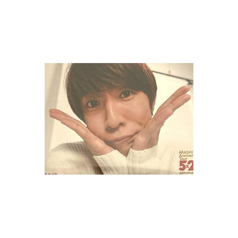 Masaki Aiba Arashi Anniversary Tour 5 x 20 Merchandise Super