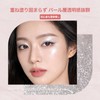 COCOETA Liquid Eye Shadow Gel Texture, Pearl Color, Smooth Adhesion,