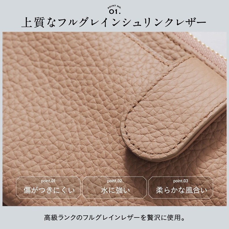 Mura, Women's, Smartphone Shoulder with Wallet, L-Shaped Zipper, beige