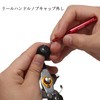 Handle Knob Cap Remover with Magnet Reel Maintenance Knob Cap
