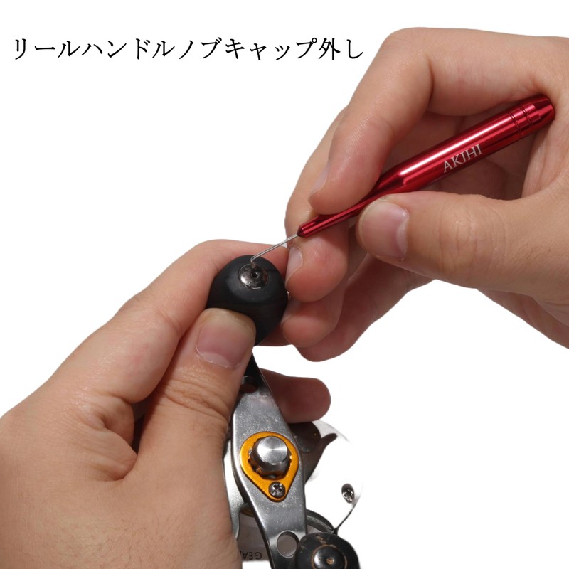 Handle Knob Cap Remover with Magnet Reel Maintenance Knob Cap