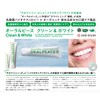 Oral Peace Clean & White Toothpaste & Oral Care Gel