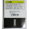 Issei Umitaro Sea Taro Neko Metal Long 250g#019 True Plating