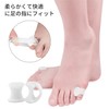 ZHEJIA 内反小趾 小指サポーター 足指サポーター 【４個セット】小指対策 サポーター 足指広げる 浮き指 予防 両足