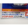 ITEM95174 Mini 4WD Hyper Dash 3 Motor J-Cup 2025 Tamiya