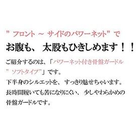 Model Look Pelvis Girdle Postpartum Girdle High Waist Long Girdle Shorts Shiny -