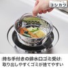 Takekoshi CK-117M Antibacterial Stainless Steel Drain Basket, Dish Roll
