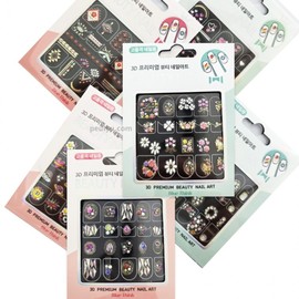 Pingshow240 18 Pieces Beauty Premium Self-Nail Nail Art Nail Stickers Nail Art Sheet 3D