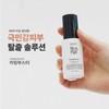 Medifair Medipair Calming Booster 50ml / 메디페어 카밍 부스터 50ml