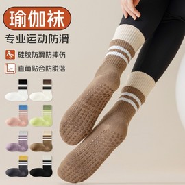 Pilates Socks Spring and Autumn Sports Yoga Socks for Women 2-Bar Stripe Boneless Mid-Calf Socks 184 Free Size/A- N541-Pink 1 20ea