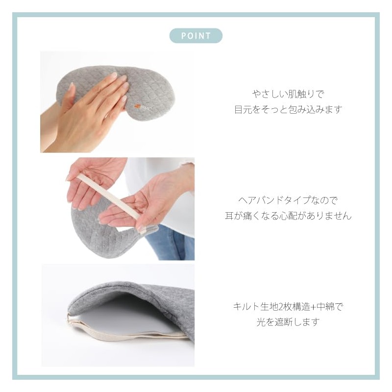IFMC, Cotton Eye Mask, General Medical Devices, Hot Spring Therapy,