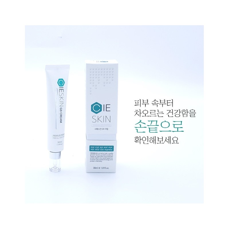 Sieskin G9 Cica Cream 35ml Centella asiatica Extract EGF Repair
