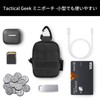 Tactical Geek Storage A6 Mini Multi-Function EDC Wallet - Key