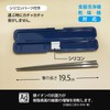 OSK HS-17 Lunch Box for Lunch Box Chopsticks and Chopsticks