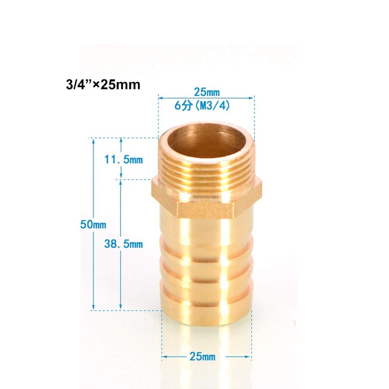 TopHomer 2Pcs BSP Hose Connector Brass Pipe Fitting 8mm Barb