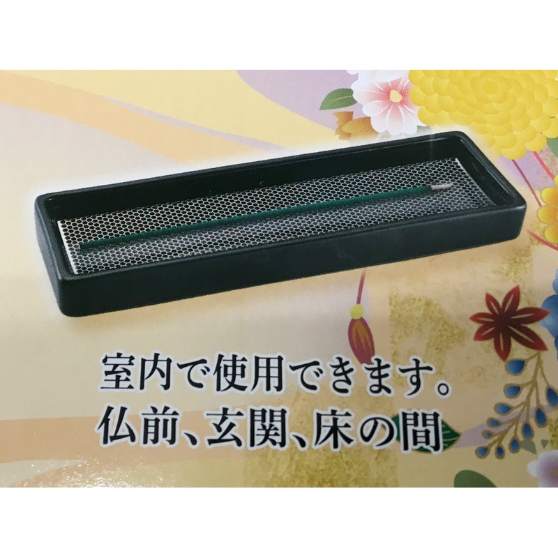 Nakamura Shoji Indoor Incense Plate, Incense Line, Tame, 6.3 x