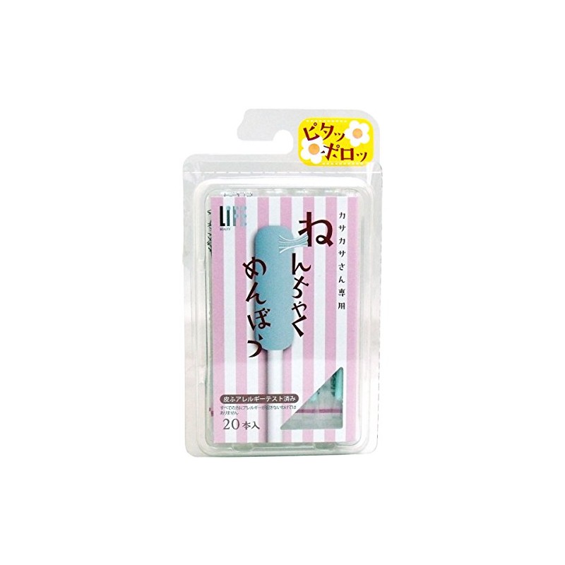 Peace Life Nechaku Cotton Swabs, 20 Pieces