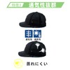 Bicycle Helmet, Hat, For Adults, Stylish, CE Certified, Built-in Helmet,